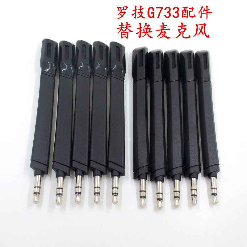 Cross-border exclusive for Logitech G733 headset microphone Logitech wireless headset Mic headset