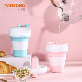 新款绅缩硅胶折叠杯 便携防摔户外旅游水杯 硅胶创意带吸管茶滤杯