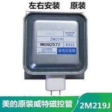 ΢tſعWITOL2M219Jͨ519J.2M226