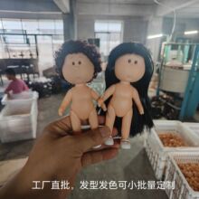 跨境爆款14厘米西班牙土豆娃娃mia玩偶裸娃DIY娃娃女孩玩具批发