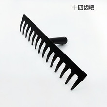 碳钢十四齿耙子农用木柄松土铁耙长柄钉耙搂草耙子园艺园林工具