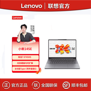 ��С��14SE  R7-8745H 16G 512G 14Ӣ���k���W���p���Pӛ����X