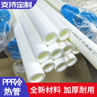 ppr�oˮ��90 ���ˮ�ܟ����B�Ӽ��b���̌���20mm dn25�ԁ�ˮ��