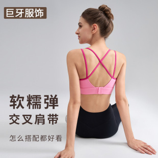 Sports Underwear Women's High Strength Shock-proof Running Integrated Fitness Bra Pilates Training Yoga Vest
