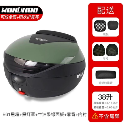 Motorcycle Trunk Uhr150 Scooter Motorcycle trunk - e61-black-box-black-lampshade-avocado-green-panel-backrest-lined