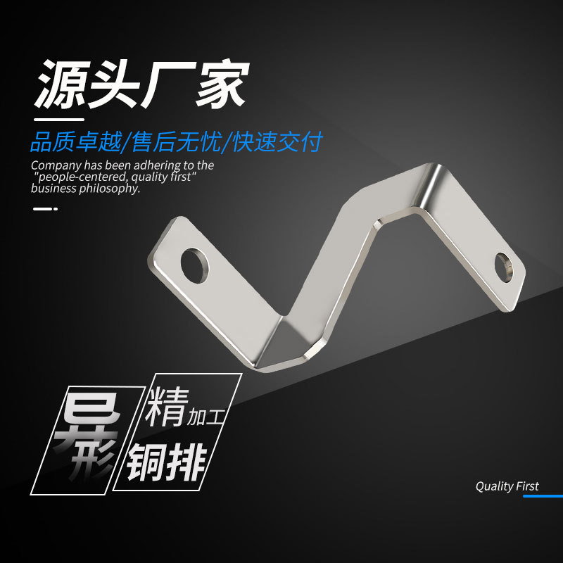 ͭ�����μ��ӹ� �����żӹ��� ͭ�Žӵص�Ƽӹ�����Ӳ���Ӽ�ͭ��