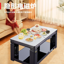 语音控制取暖器石墨烯烤火炉带电磁炉火锅升降茶几取暖桌AI语音