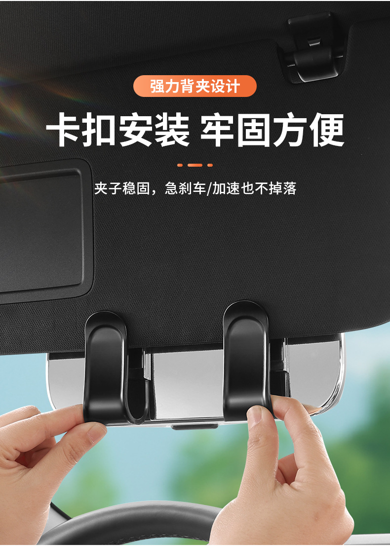 Geely Xingyue L Car-Specific Glasses Case Emgrand Boyue Binyue Sunglasses Storage Clip Modified Car Accessories