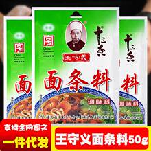 �����x��l���{ζ��50g���b����ʮ���������׾��Z�末�ϰ�����