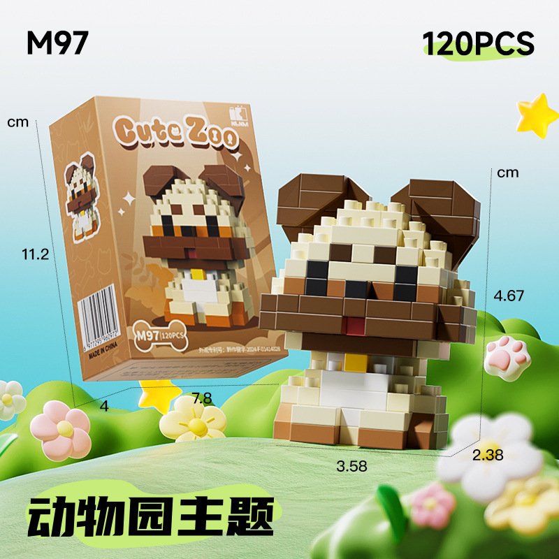 Compatible con Legoland Animal Paradise, gato de dibujos animados, muñecos de perro, bloques de construcción, caja ciega, juguetes para niños, regalo del día de un niño