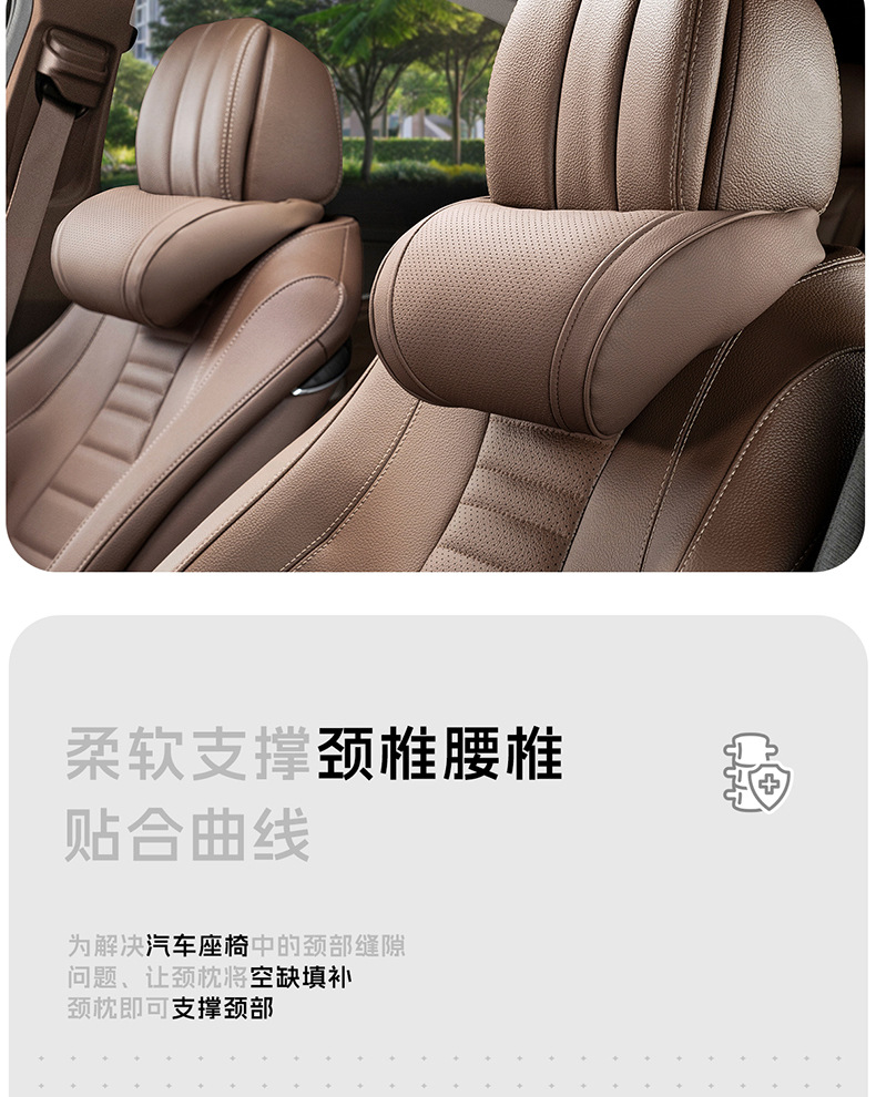 Suitable for Chevrolet Cruze Car Headrest, Malibu Neck Pillow, XL Lumbar Support, Trailblazer Lumbar Support, Equinox