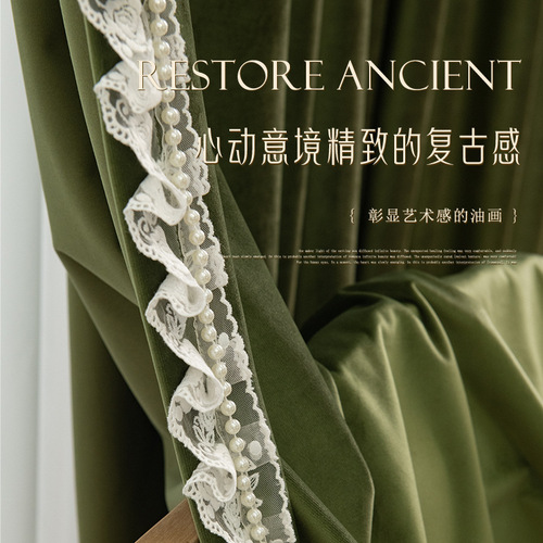 French vintage olive green royal velvet bedroom blackout curtains with a high-end feel, Shaoxing Keqiao curtain bulk fabric.