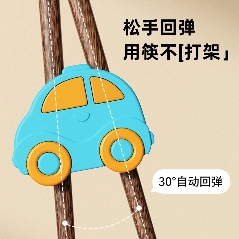 儿童筷子训练筷2 3 6岁宝宝专用实木学习筷辅助器硅胶防滑|undefined