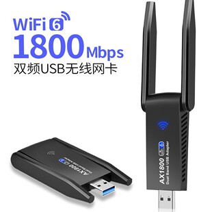 �羳wifi6�o���W�����1800M̨ʽ�C��XUSB3.0�W�j���հl��5G�p�l