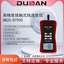 �Ȱ೧�ҹ����ֵ���ֹ��ܸ߾��ȽӴ�ʽ���ٶ��� DB25-DT900