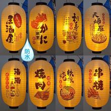 日式餐饮店灯笼墙和风吊灯烧鸟寿司料理刺身户外装饰广告