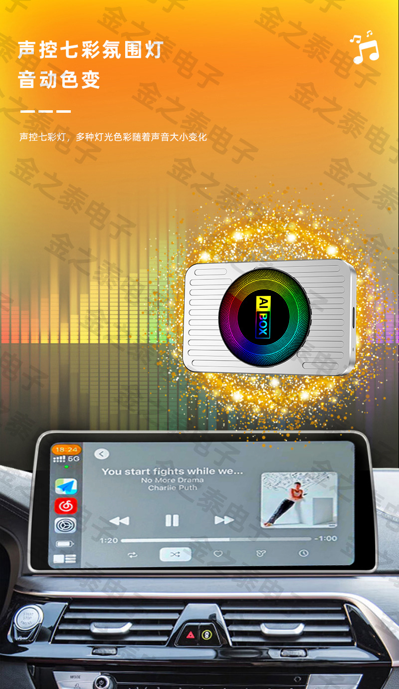 Popular Three-In-One Aibox with HDMI Carplay Module, Screen Mirroring, Smart Wireless Carplay Box