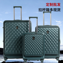 新款PC行李箱20/24/28寸轻便个性商务密码箱万向轮旅行登机行李箱