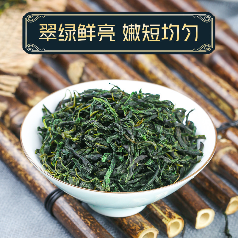 小葉クディン茶公式旗艦店本物2024新茶貴州玉清野生特級青山緑水の若芽|undefined