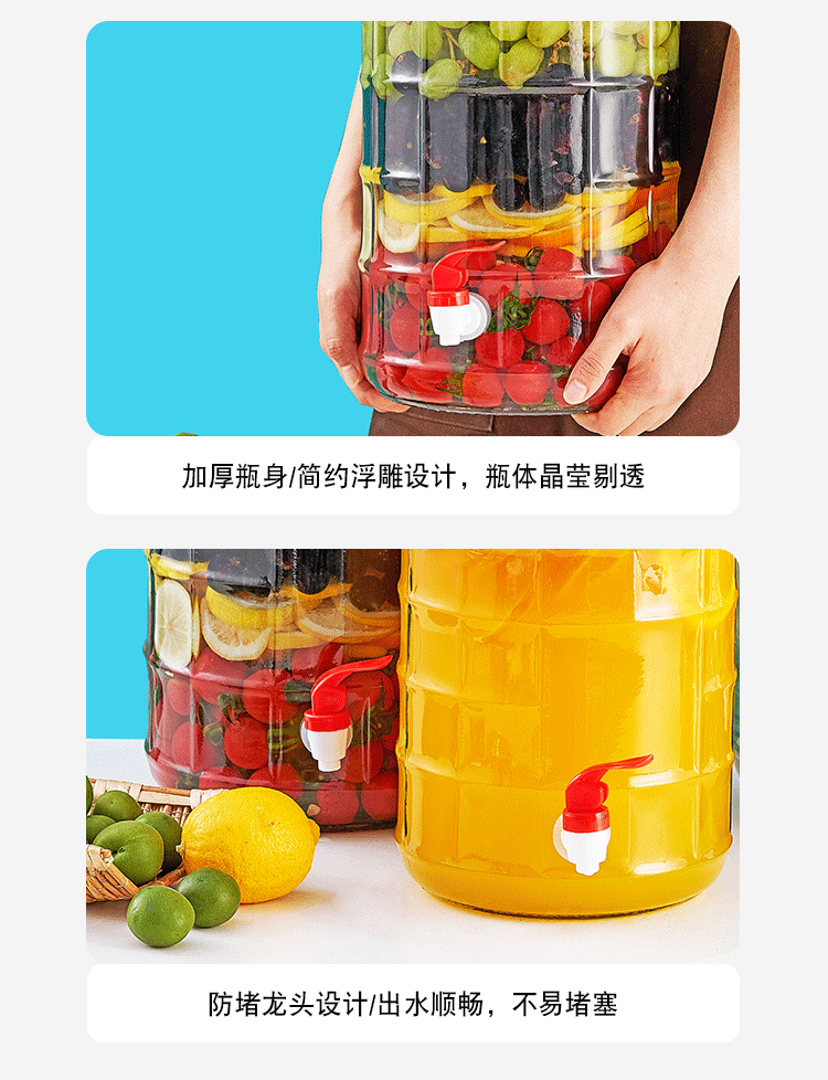 方格泡菜泡酒_16