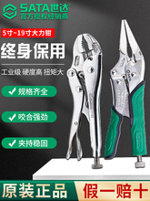 �������ǯ�Ӷ๦�ܼ�ǯ���ù�ҵ������ѹ��ǯ�ֶ��̶��й���10��