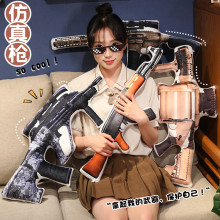 仿真机械机枪冲锋枪吃鸡抱枕毛绒玩具布娃娃玩偶儿童男孩生日礼物