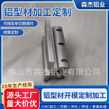 �����X�ͲĈA������CNC�ӹ����I�X�Ͳ�U�͌�܉�X�Ͻ𿨲�