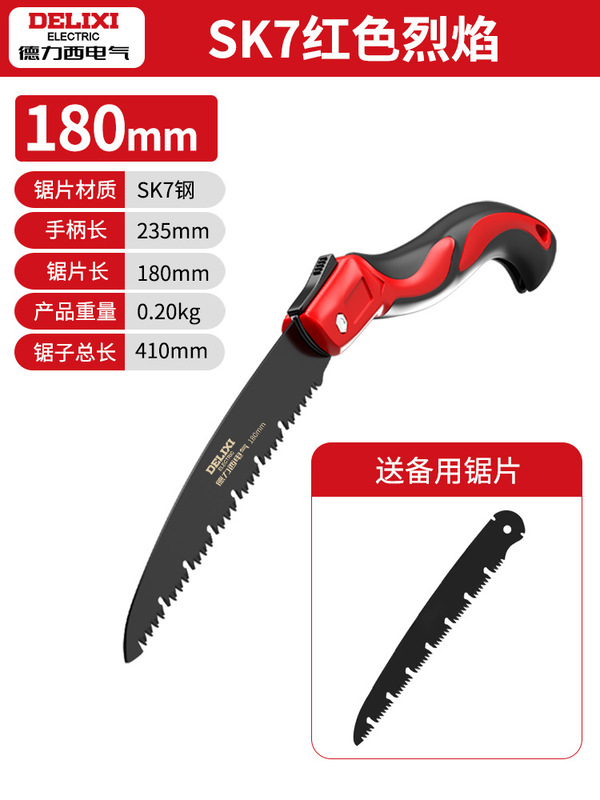 徳力西電気ハンド鋸木工鋸家庭用小型ハンド鋸木鋸神器折り畳み鋸|undefined