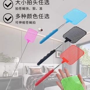 Telescopic Fly Swatter New Model Plastic Swatter with Extended Iron Rod, Thickened Manual Household Mosquito Swatter, Durable Fly Killer Tool