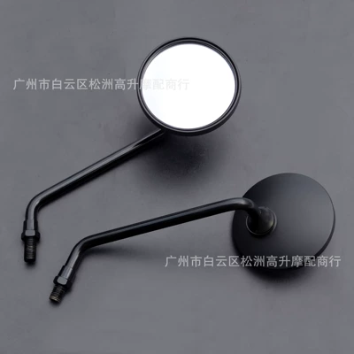 Motorcycle Round Foldable Rearview Motorcycle rearview mirror - a-pair-of-long-black-rods