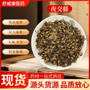 ���lҹ������ș�Ĵ�ȫ���M����ș��ҹ�����в�ș��ץ��50��-500��