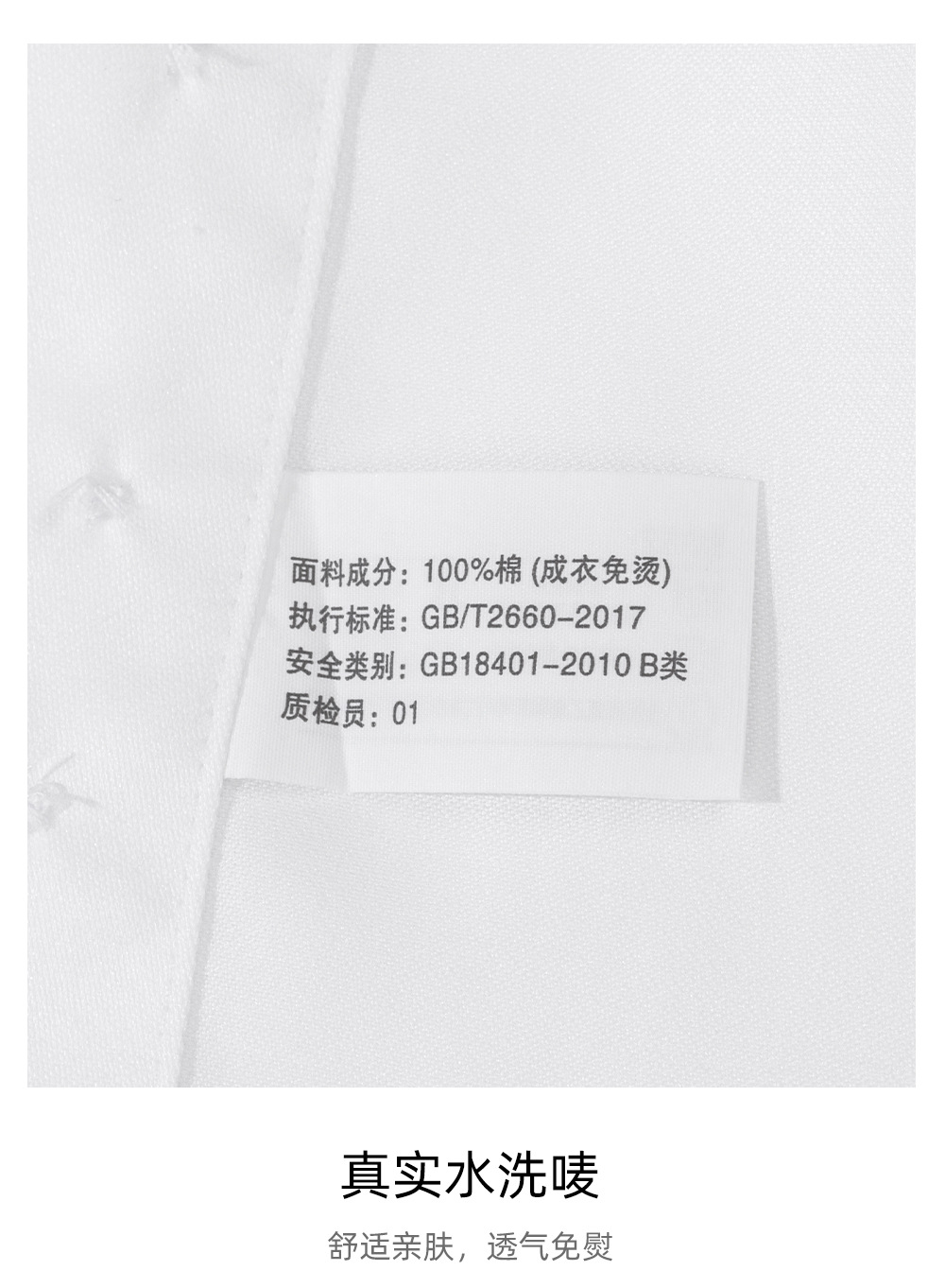 200支四股_26.jpg