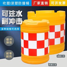 防撞桶安全防护滚塑船型道路交通塑料玻璃钢隔离墩注水分流警示反