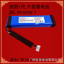 mJBL 1 Xtreme1{늳 GSP0931134