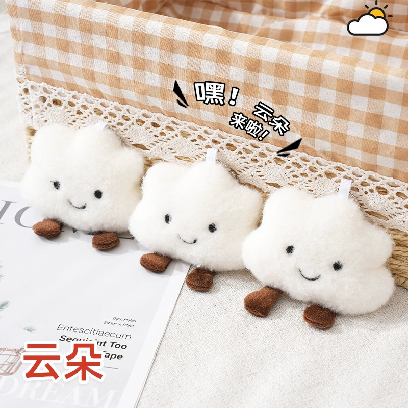 Творческая Новая Улыбка облако выражение плюшевая игровая сумка кулон брелок аксессуары ночной рынок киоск оптом