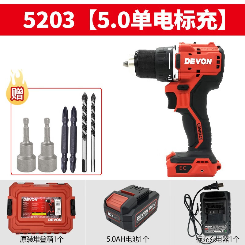 Da LiYou DaYou5203 taladro eléctrico de carga sin escobillas taladro de torsión eléctrica de gran par industrial