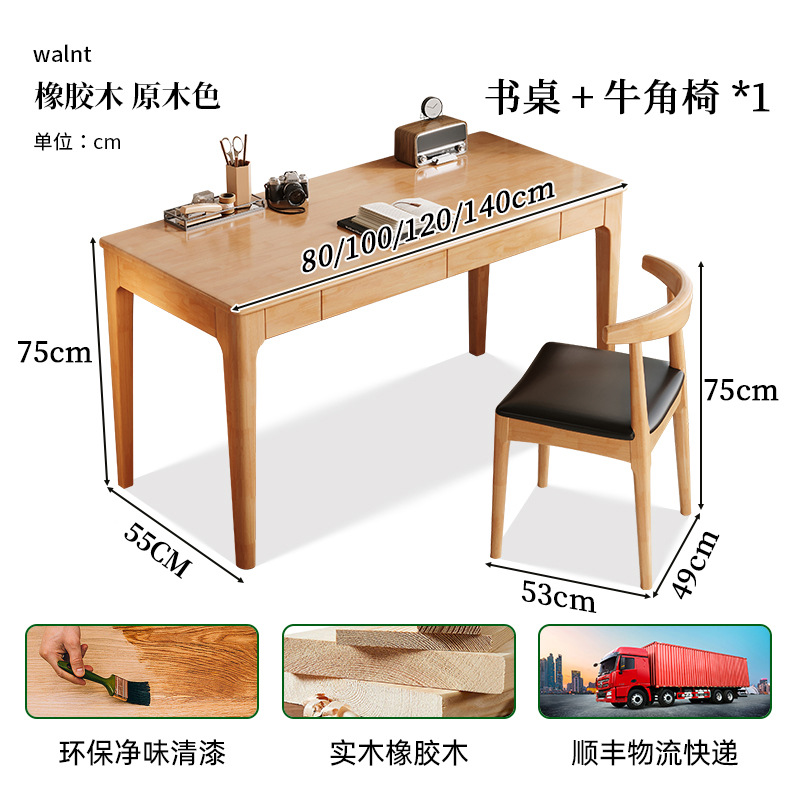 Escritorio de madera maciza simple hogar portátil escritorio de la computadora escritorio estudio escritorio moderno Nórdico Escritorio de oficina