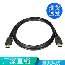 1.4��HDMI���往hdmi�� �ҕ�C픺��@ʾ���B�Ӿ� ͶӰ�x��̖��
