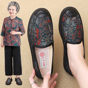 Old Beijing Cloth Shoes for Women, Non-Slip Soft-Soled Shoes for Mothers, Middle-Aged and Elderly Women's Single Shoes, New Style That Doesn'T Tire the Feet
