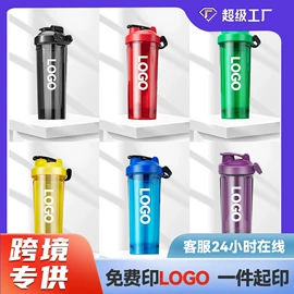 吸管杯;塑料杯;摇摇杯