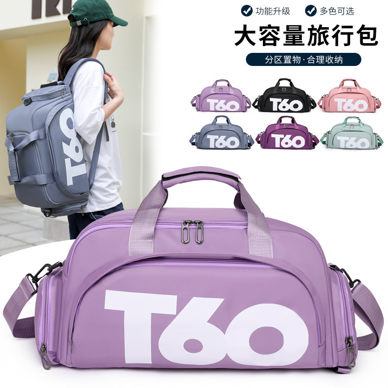 Three-purpose large-capacity travel bag with independent shoe compartment, swimming and gym bag, dry and wet separation backpack, multifunctional sports bag