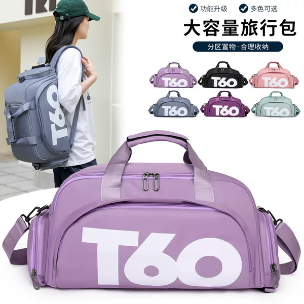 Three-purpose large-capacity travel bag with independent shoe compartment, swimming and gym bag, dry and wet separation backpack, multifunctional sports bag