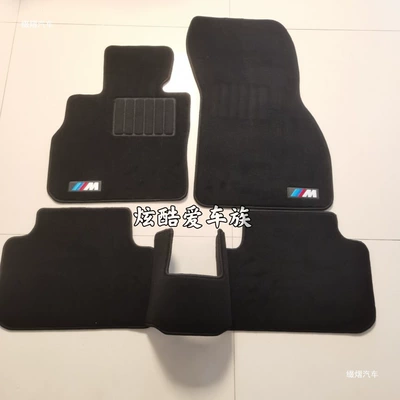 Universal Foot Pad: Series floor mats 120125118iF52F20E81