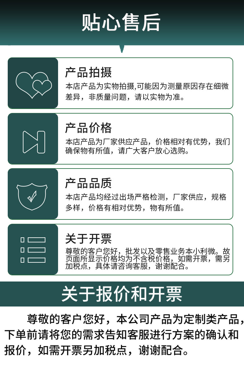 F-_11月完结店铺_杨山-6800-射阳广发纺织有限公司_