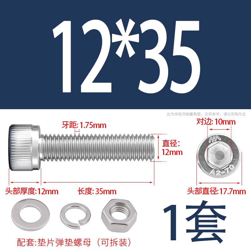 304 acero inoxidable hexagonal socket tuerca junta conjunto alargado cilindro cabeza taza perno tornillo