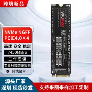 Cross-Border New Model 990Prom2 Solid-State Drive Ssd1Tb2Tb4Tb980Pronvme High-Speed and Stable