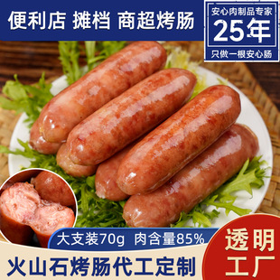���c������ɽʯ���c����70g��������c�ص��c���c�i���u�ⱬ֭�c
