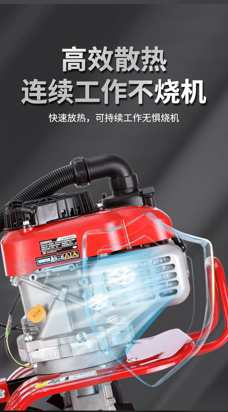 微耕機(jī)新款_11.jpg