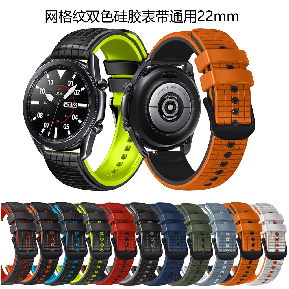 Suitable for suunto9peak silicone watch strap, 22mm twill dual-color wristband, Suunto9 Peak undefined