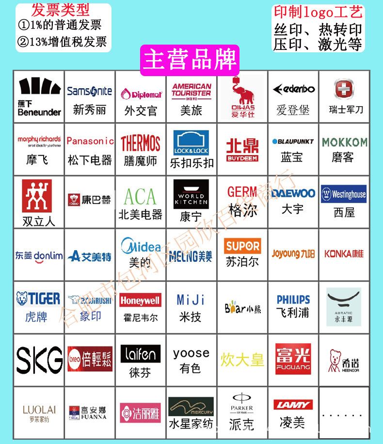 宣传22.jpg